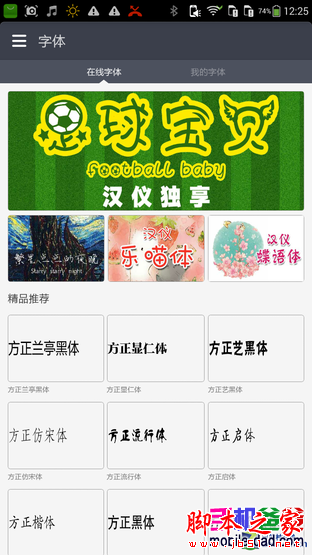 界面/拍照提升明显