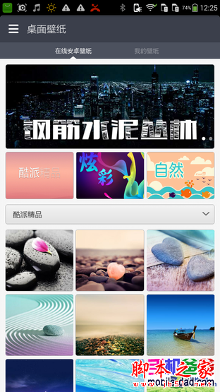 界面/拍照提升明显