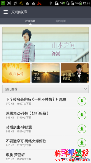 界面/拍照提升明显