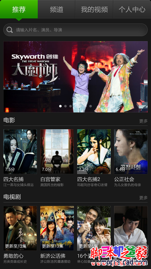 界面/拍照提升明显