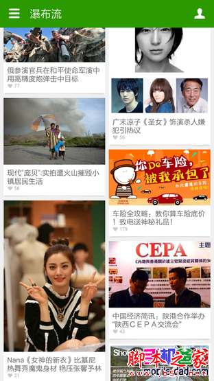 界面/拍照提升明显