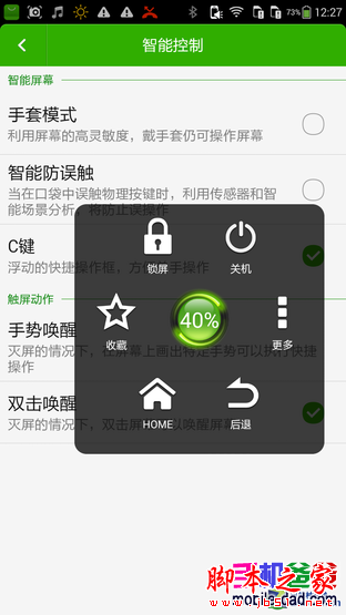 界面/拍照提升明显