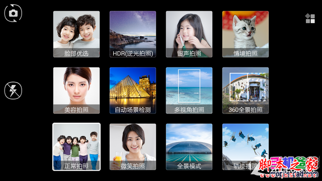 酷派大神F2首测