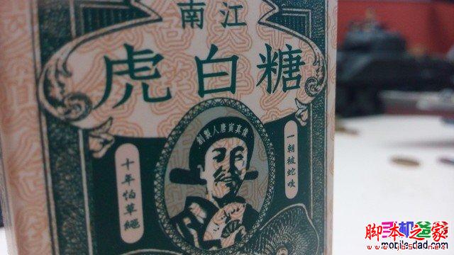 酷派大神F2首测