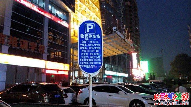 酷派大神F2首测