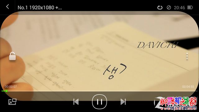 酷派大神F2首测