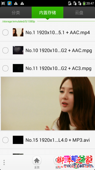 酷派大神F2首测