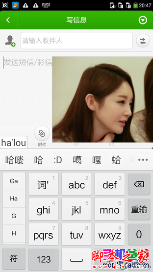 酷派大神F2首测