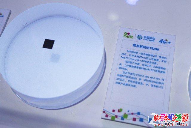 联想黄金斗士A8