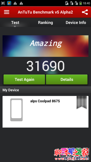 酷派大神F2首测