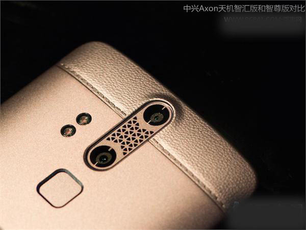 中兴Axon天机智汇版和智尊版哪个好？区别对比