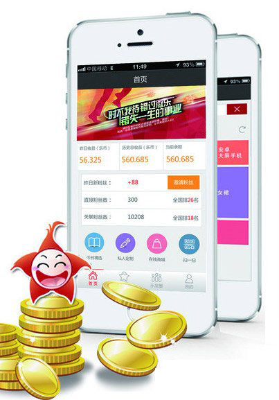 微乐是传销吗？是真的吗？微乐功能评测1