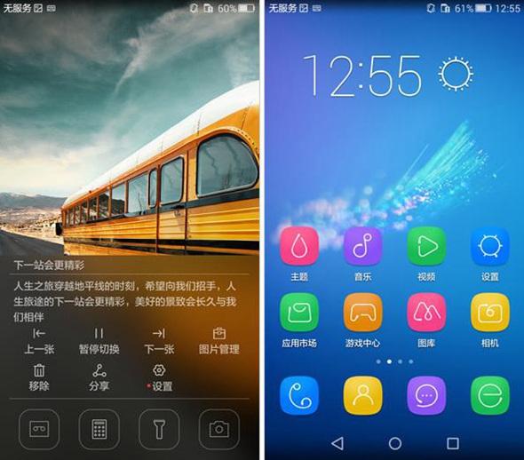 荣耀4A怎么样 荣耀4A详细评测