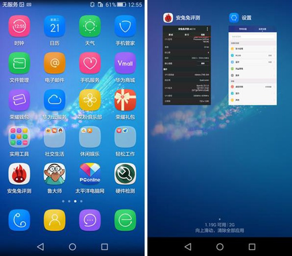 荣耀4A怎么样 荣耀4A详细评测