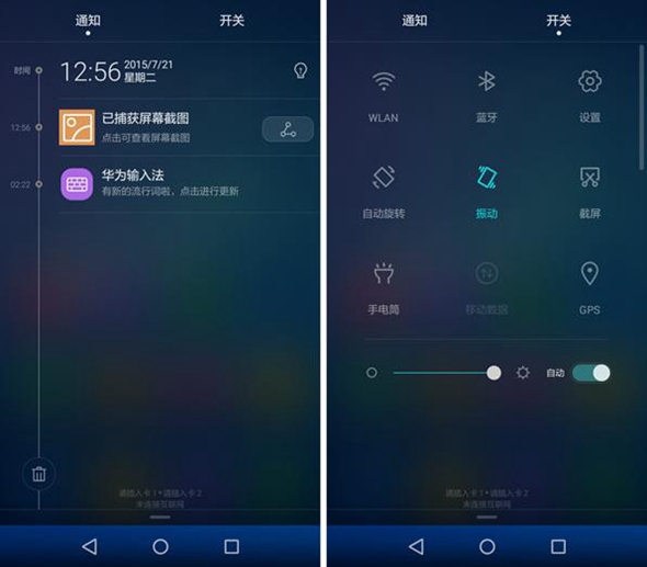 荣耀4A怎么样 荣耀4A详细评测