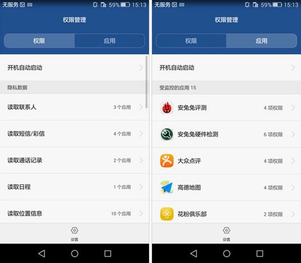 荣耀4A怎么样 荣耀4A详细评测