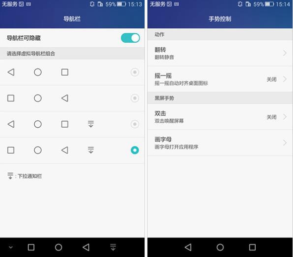 荣耀4A怎么样 荣耀4A详细评测