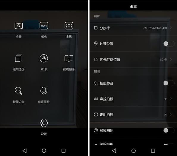 荣耀4A怎么样 荣耀4A详细评测