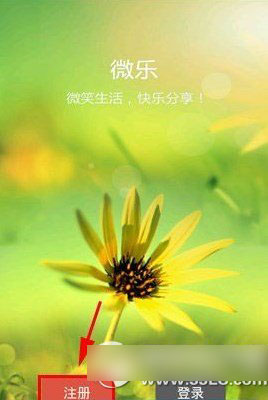 微乐注册教程(附注册邀请人号码)1