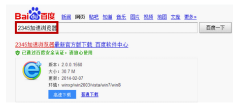 如何用电脑免费打电话
