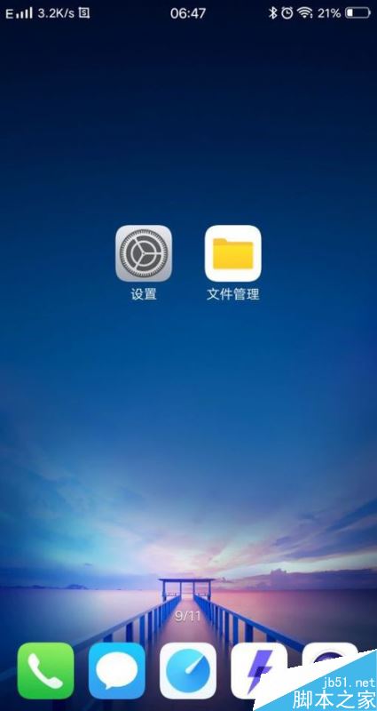 vivo怎么反向充电？vivo手机开启OTG反向充电功能教程