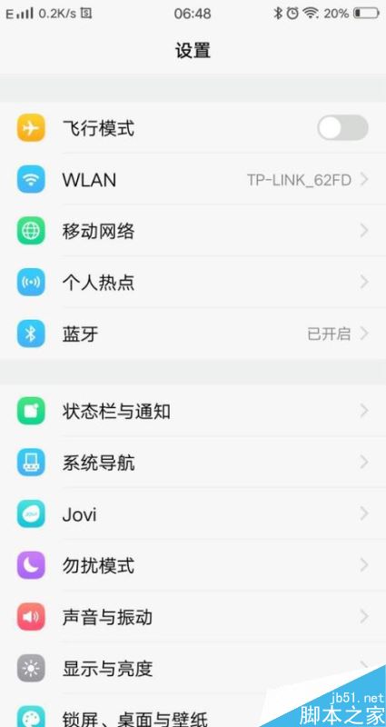 vivo怎么反向充电？vivo手机开启OTG反向充电功能教程