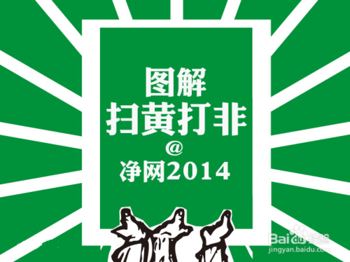 迅雷云播放不能用