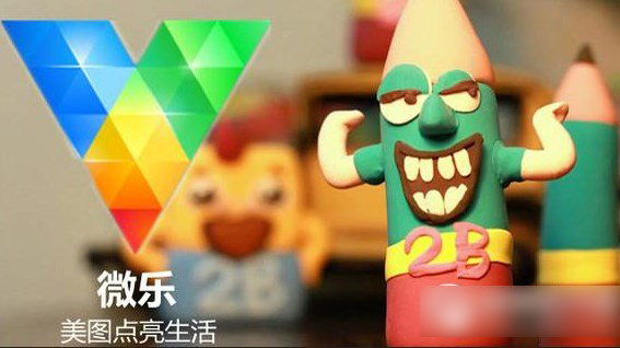 微乐怎么赚钱？微乐赚钱方法1