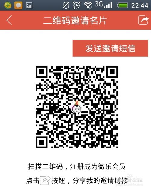 微乐怎么赚钱？微乐新手怎么赚钱教程