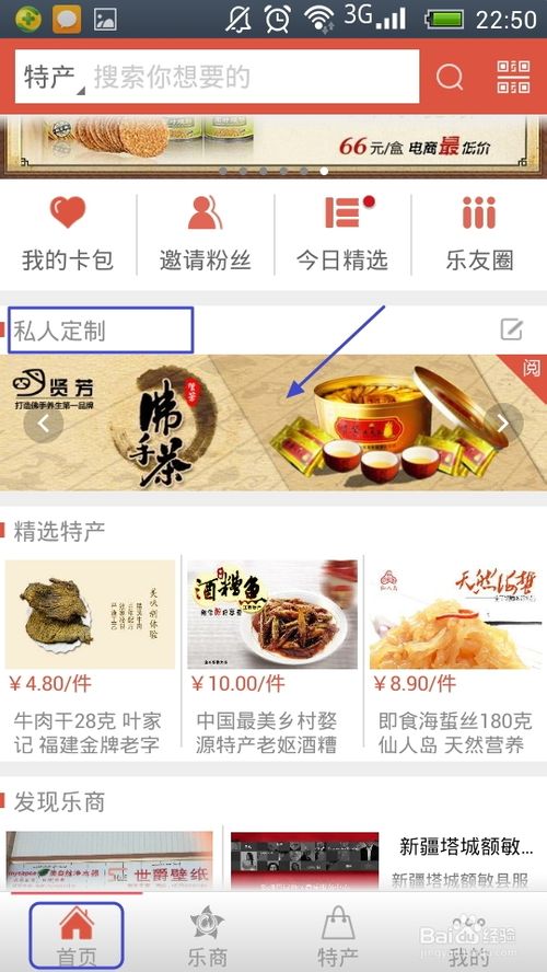 微乐怎么赚钱？微乐新手怎么赚钱教程