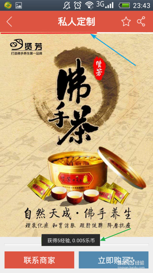 微乐怎么赚钱？微乐新手怎么赚钱教程