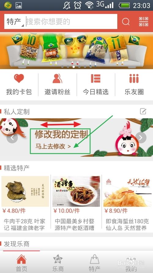 微乐怎么赚钱？微乐新手怎么赚钱教程