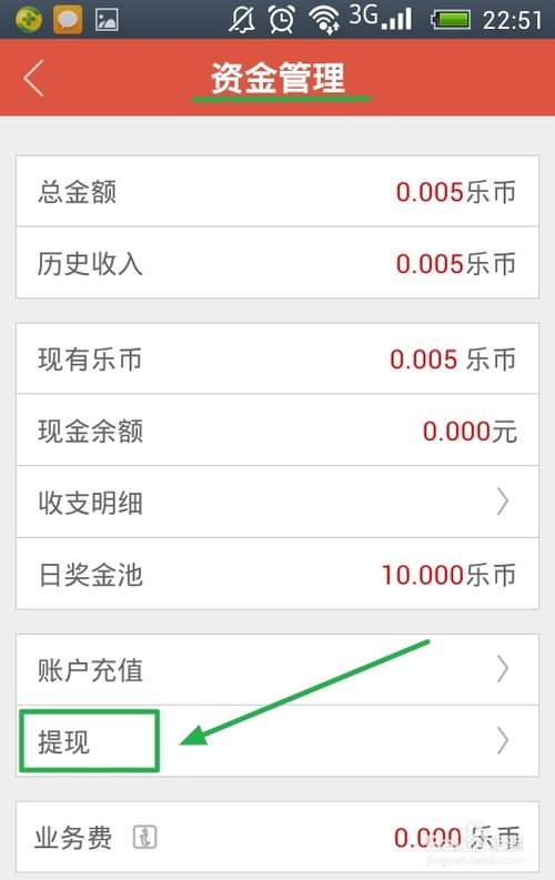 微乐怎么赚钱？微乐新手怎么赚钱教程