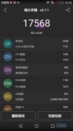 Screenshot_2015-07-21-16-46-52