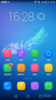 Screenshot_2015-07-21-16-28-38