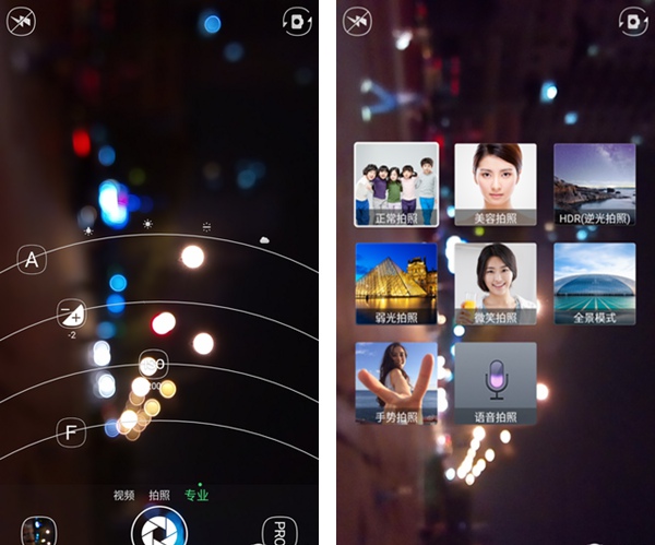 大神Note3怎么样 大神Note3详细评测