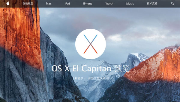 苹果OS X新版中文字体:苹方