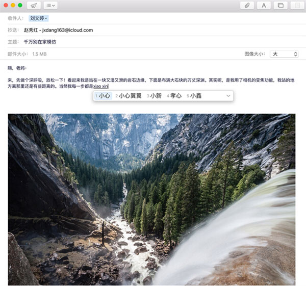 苹果OS X新版中文字体:苹方