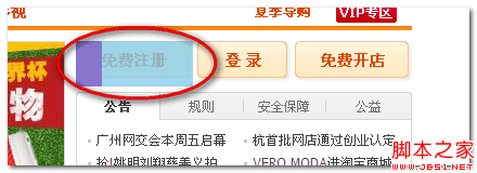 淘宝首页背景图片样式合并 张鑫旭-鑫空间-鑫生活