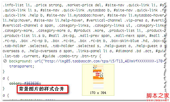 淘宝首页免费注册按钮  张鑫旭-鑫空间-鑫生活