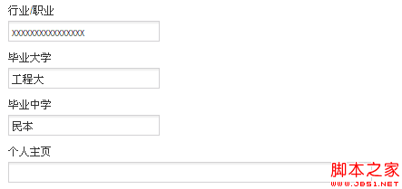 带有渐变背景效果的文本框 张鑫旭-鑫空间-鑫生活