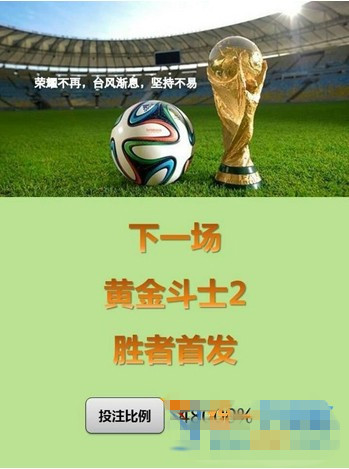 联想黄金斗士2什么时候上市？