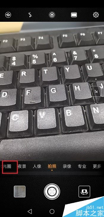华为P30怎么调节光圈?华为P30拍照光圈调节教程