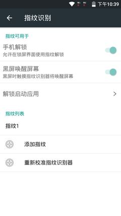 Screenshot_2015-07-29-22-39-10