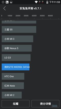 Screenshot_2015-07-29-23-53-02