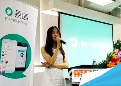 易信偶遇怎么用？有什么用？易信偶遇的功能介绍