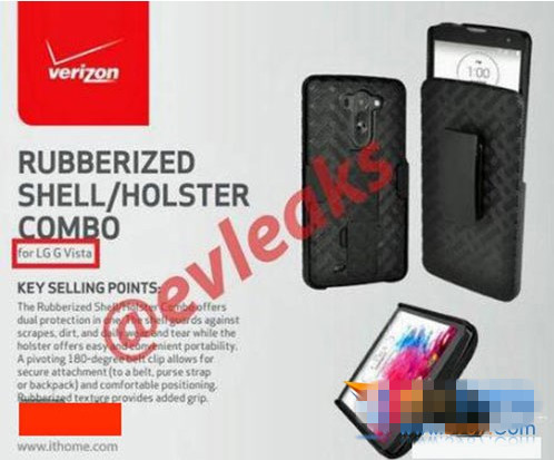 LG G Vista什么时候上市?