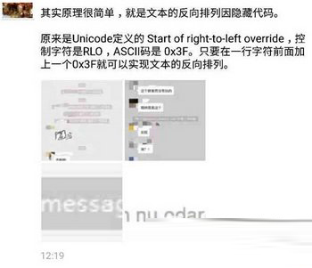 微信撤回消息并亲了你的小脸怎么弄1