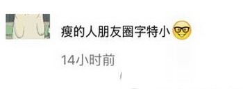 微信撤回消息并亲了你的小脸怎么弄4