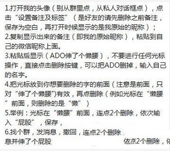 微信撤回消息并亲了你一下怎么弄的 撤回消息并亲了你一下怎么设置1